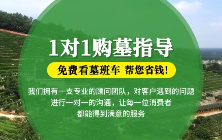蒲江防城港市港口区迁坟的习俗有哪些？